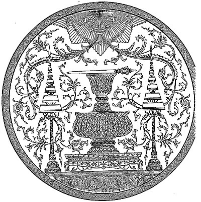 Sceau du second roi, représentant une aiguille de tête posée sur deux vases d’or et les parasols royaux à étages.