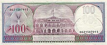 صورة مصغرة لـ دولار سورينامي