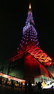 Tokyo Tower on New Year's Eve, 2012 Tokyo Tower in New Year's Eve 2012.jpg