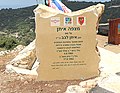 תמונה ממוזערת לגרסה מ־16:45, 19 ביוני 2015