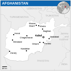 Afghanistan - Location Map (2013) - AFG - UNOCHA.svg