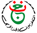 Logo de 1993 à mai 2019.