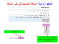 تصغير للنسخة بتاريخ 23:46، 19 سبتمبر 2012