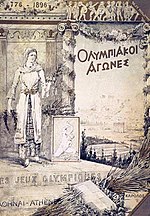 Vignette pour Djeus olimpikes d' esté di 1896