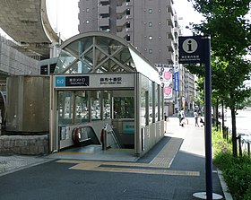 Image illustrative de l’article Azabu-Jūban (métro de Tokyo)