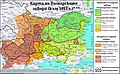 Миникартинка на версията към 08:43, 12 декември 2023