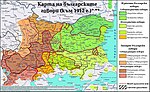 Миниатюра за Български диалекти