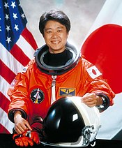 Chiaki Mukai, joint 311th person and first Japanese woman in space Chiaki Mukai.jpg