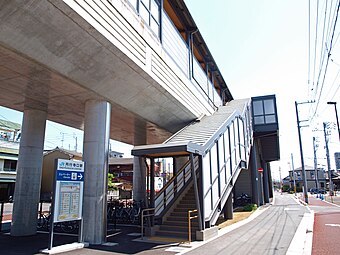 View of the station entrance in 2010.