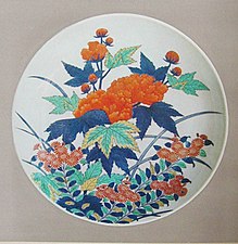 Japanese Ceramic Art