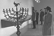 חנוכיה מוצגת במוזיאון בשנת הקמתו 1959