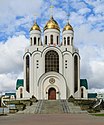 Christ-Erlöser-Kathedrale am Ploschtschad Pobedy