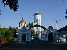 Image illustrative de l’article Église de la Nativité de la Vierge de Kherson