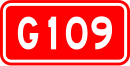 Nationalstraße 109 (China)