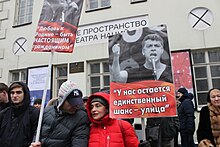 March in memory of Boris Nemtsov in Moscow (2019-02-24) 17.jpg