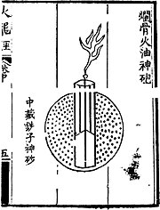 An illustration of a fragmentation bomb from the 14th century Ming Dynasty text Huolongjing. The black dots represent iron pellets. Ming Dynasty fragmentation bomb.jpg