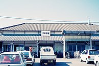 旧駅舎（1990年8月）