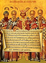 Miniatura para Concilio de Nicea I