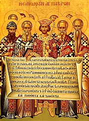 Icon depicting the Holy Fathers of the First Council of Nicaea holding the Nicene Creed.