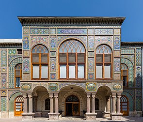 Le palais du Golestan, à Téhéran. (définition réelle 5 915 × 5 049)