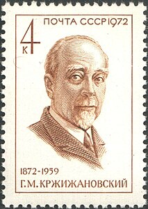 L'Union soviétique 1972 CPA 4087 stamp (Gleb Krzhizhanovsky (1872-1959), scientifique et collaborateur de Lénine (centenaire de la naissance)). Jpg
