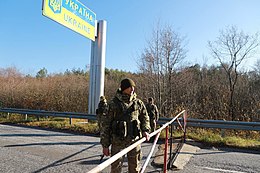 Ukrainian border guardsmen at the international border with Belarus in December 2021. The Ukrainian border guard guards the international border with Belarus.jpg