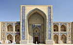 Vignette pour Médersa d'Ulugh Beg (Boukhara)