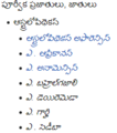 07:16, 4 మార్చి 2021 నాటి కూర్పు నఖచిత్రం