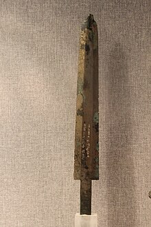 Warring States lance head (pi) Warring States Bronze Pi.jpg