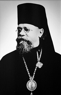 Епископ Серафим