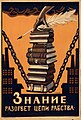 La connaissance brisera les chaînes de l'esclavage, 1920. Aleksei Radakov