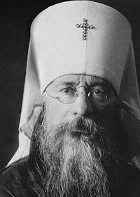 Russian Orthodox Metropolitan Eulogius (Georgiyevsky) Mitropolit Evlogii.jpg