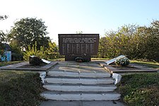 Братська могила солдат РСЧА, які загинули у німецько-радянській війні в центрі села