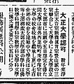 2022年8月15日 (月) 05:57時点における版のサムネイル