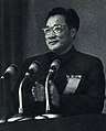 1965-11 1965年 張國華 參加西藏自治區第一屆人大第一次會議