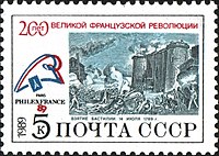 Взятие Бастилии 14 июля 1789 года