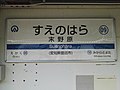 2019年8月31日 (土) 06:48時点における版のサムネイル