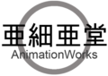 2010年10月25日 (月) 19:00時点における版のサムネイル