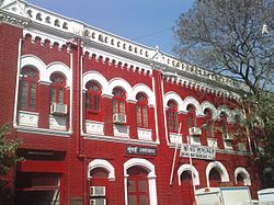 Bombay Samachar Building Bombay Samachar Building.jpg