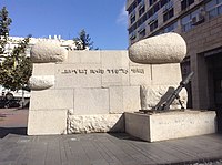 Мемориал Давидка на площади Давидка