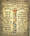 Decalogue parchment by Jekuthiel Sofer 1768.jpg