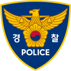Republic of Korea Police Patch