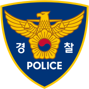 Huy hiệu loại khiên của Cơ quan Cảnh sát Quốc gia[25]