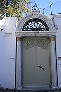 בית הכנסת "עץ חיים"