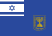 Флаг премьер-министра Израиля.svg