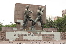 Guvenpark monument in Ankara after the protests, in which the graffiti is overpainted Guvenlik Aniti - 6 Jun 13.JPG
