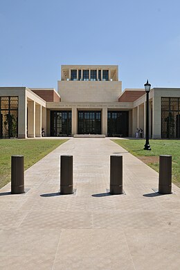 George W. Bush Presidential Center 127 - jpfagerback - 2013-04-28.JPG