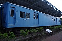スユニ50 517 佐呂間駅跡保存車