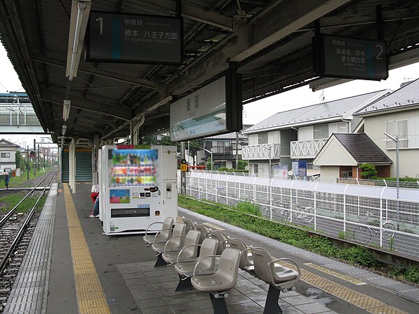 600px-JREast-Sagami-line-Banda-station-platform-20100523.jpg