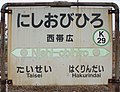 2017年10月26日 (木) 14:44時点における版のサムネイル